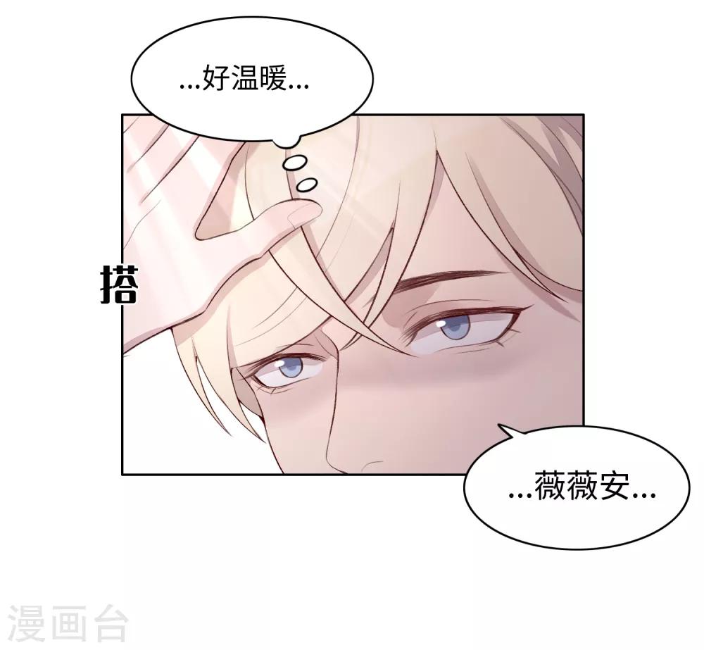 第53话(1/2)-第65话