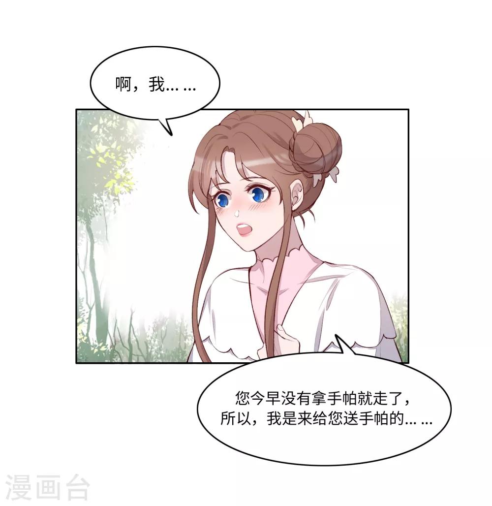 第53话(1/2)-第65话