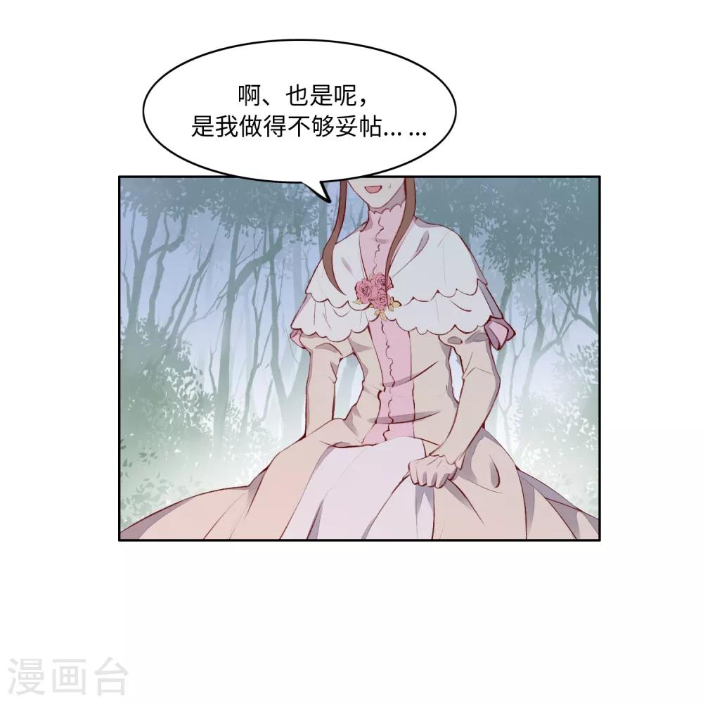 第53话(1/2)-第65话