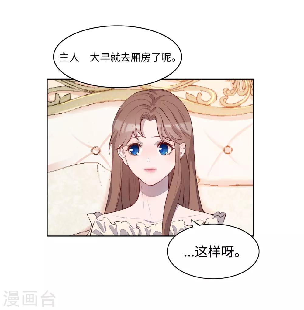 第53话(1/2)-第65话