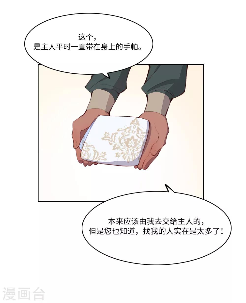 第53话(1/2)-第65话