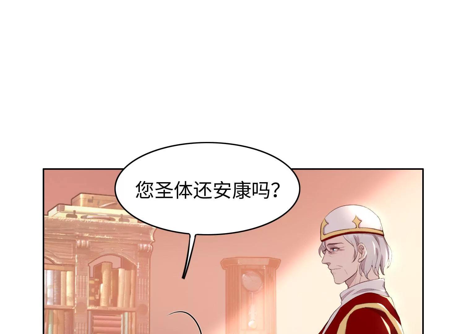 做个好梦(1/3)-第55话