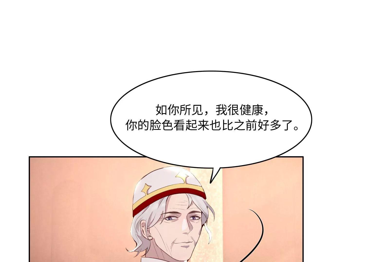 做个好梦(1/3)-第55话