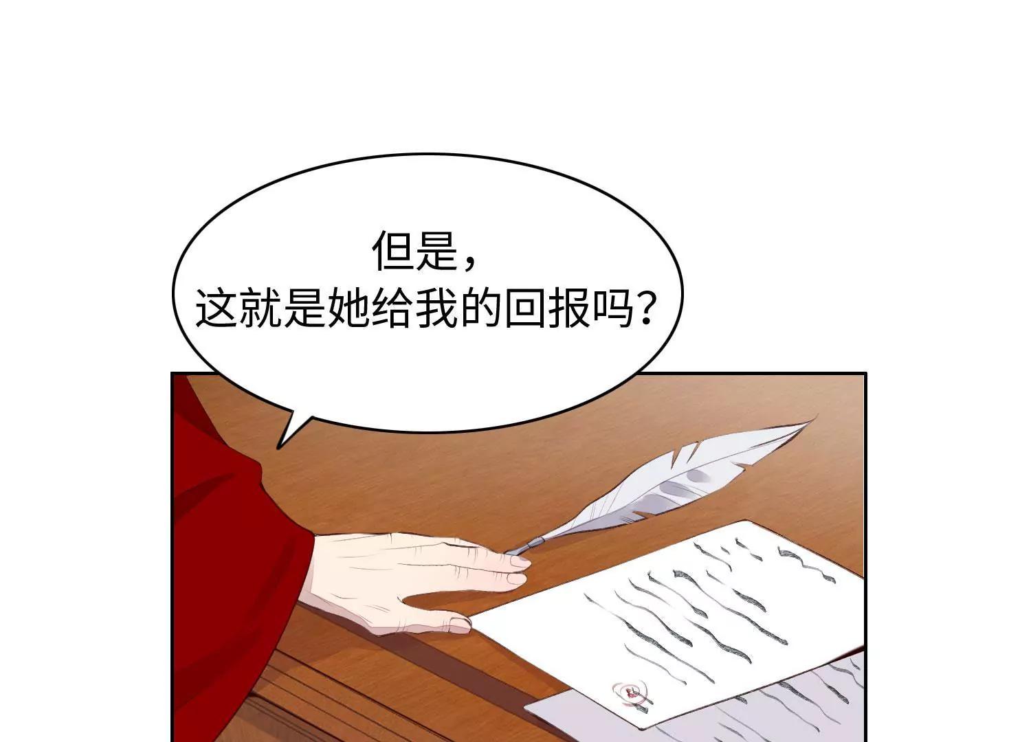 做个好梦(1/3)-第55话