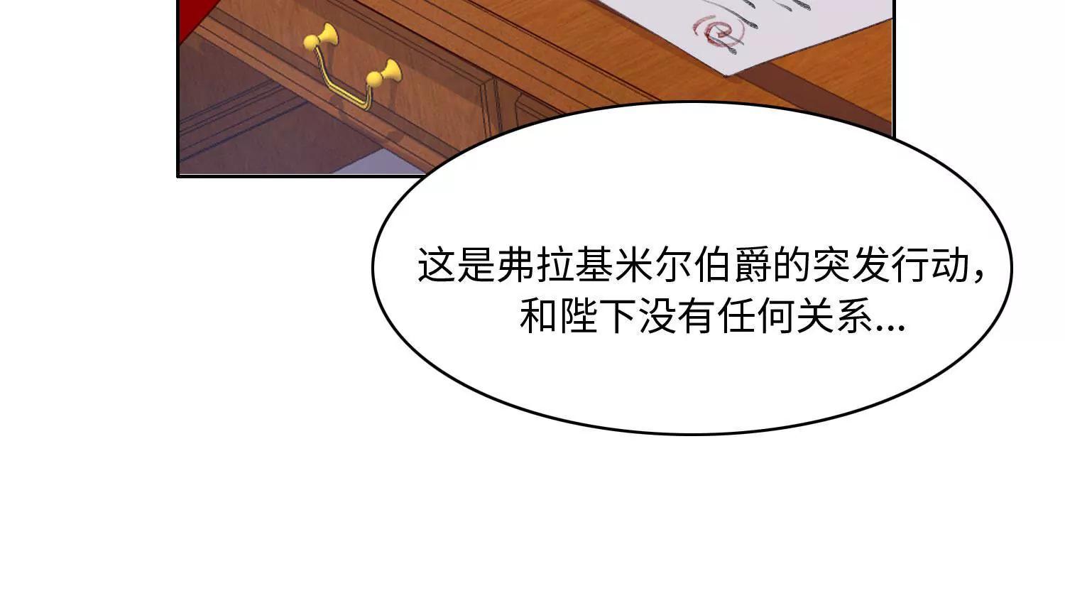 做个好梦(1/3)-第55话