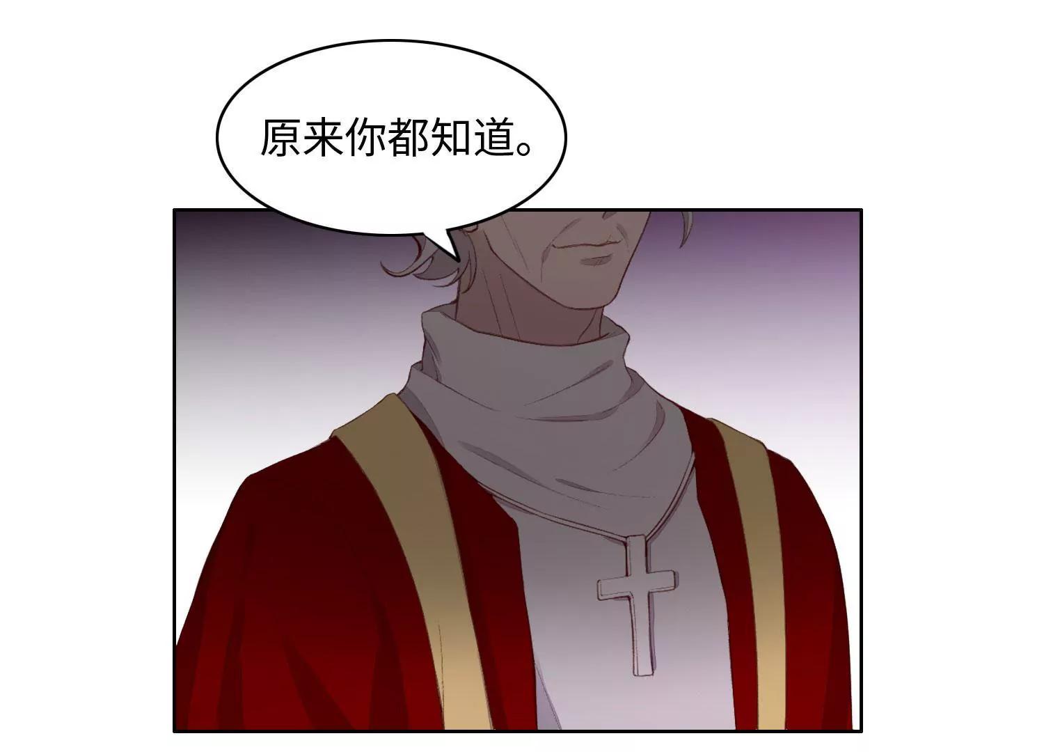 做个好梦(1/3)-第55话