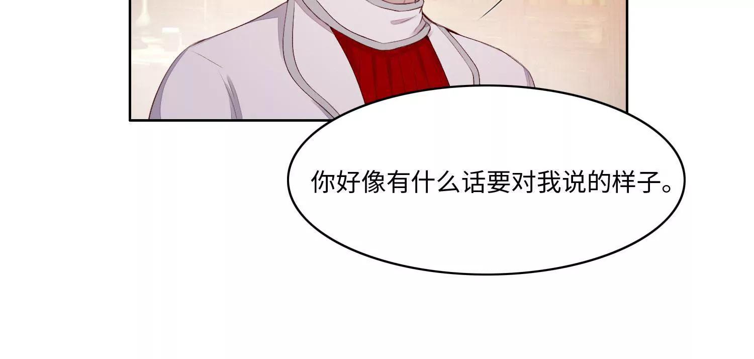 我的吸血哥哥和狼人男友 - 做個好夢(1/3) - 4