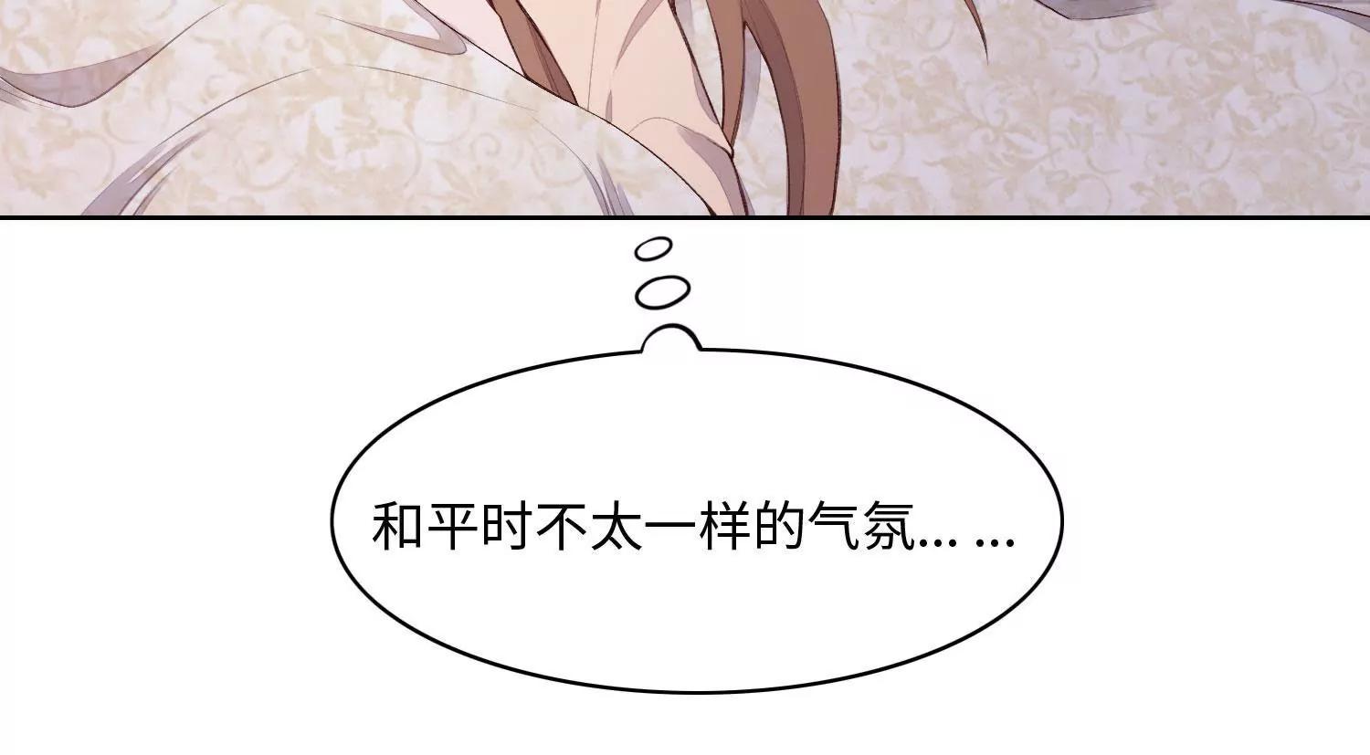 做个好梦(1/3)-第55话