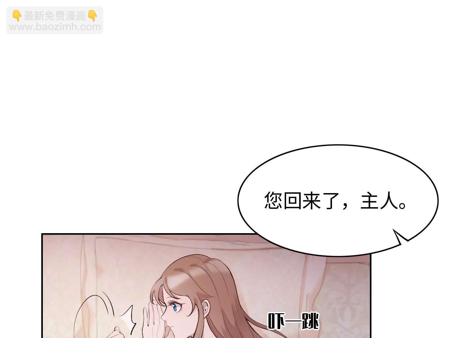 做个好梦(1/3)-第55话