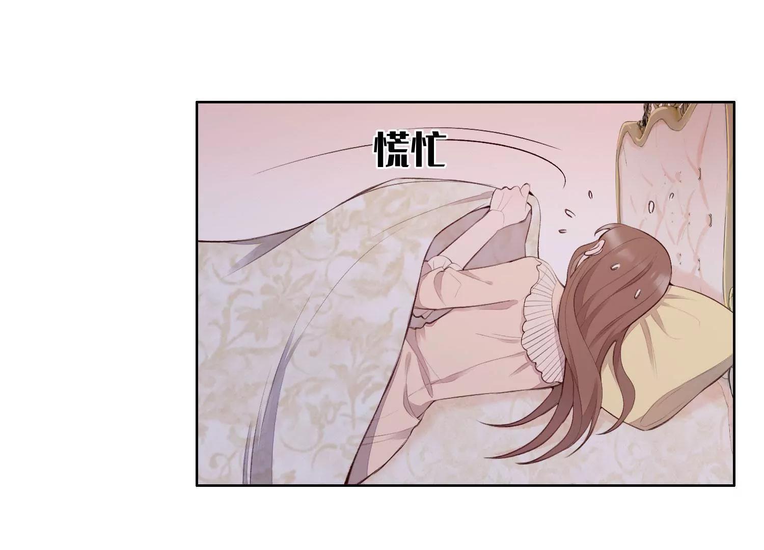 做个好梦(1/3)-第55话