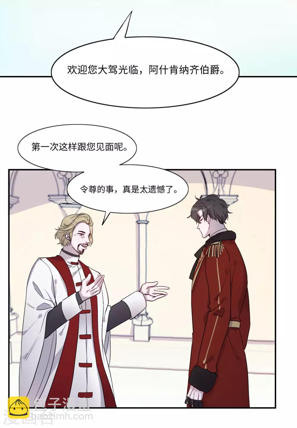 第7话(1/2)-第9话