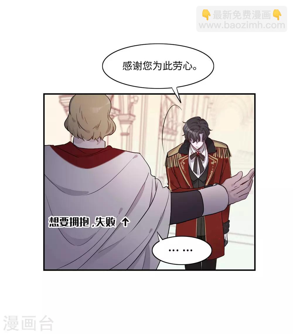 第7话(1/2)-第9话