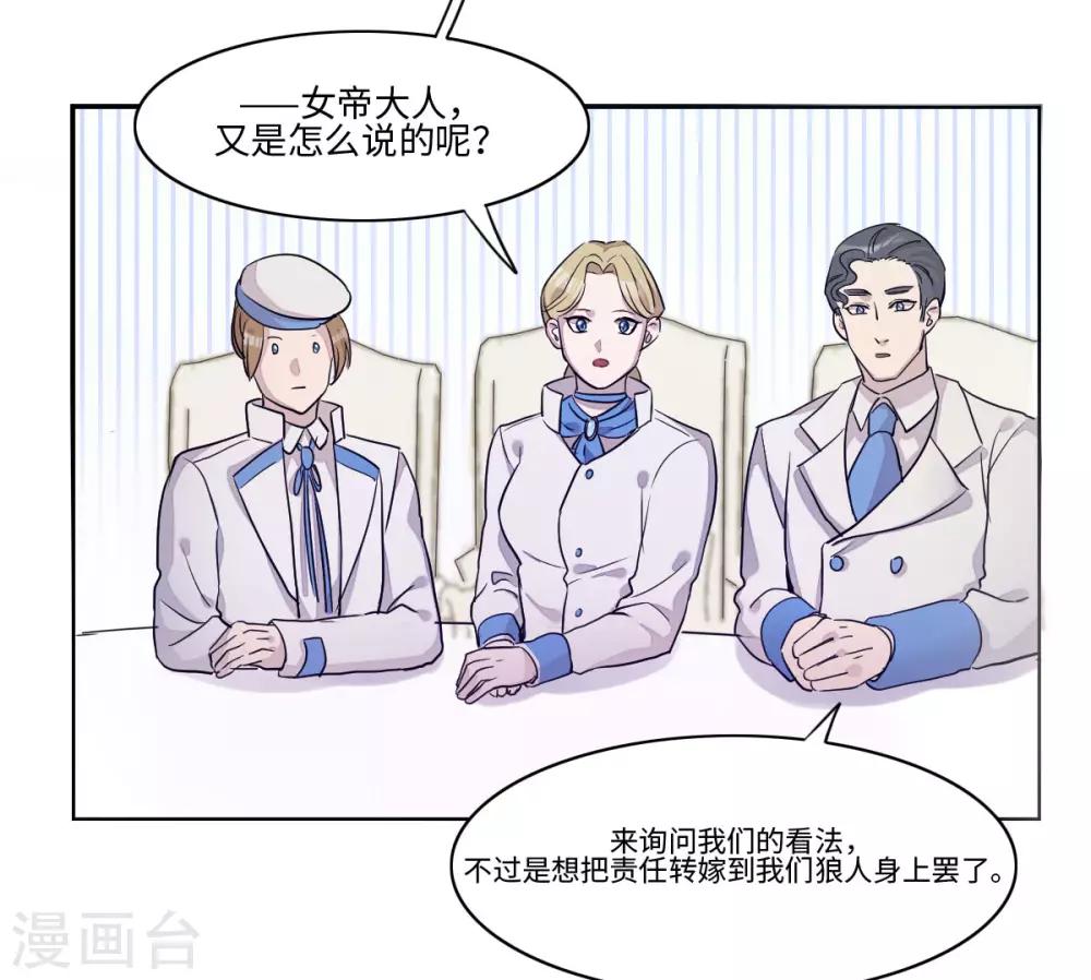 第7话(1/2)-第9话