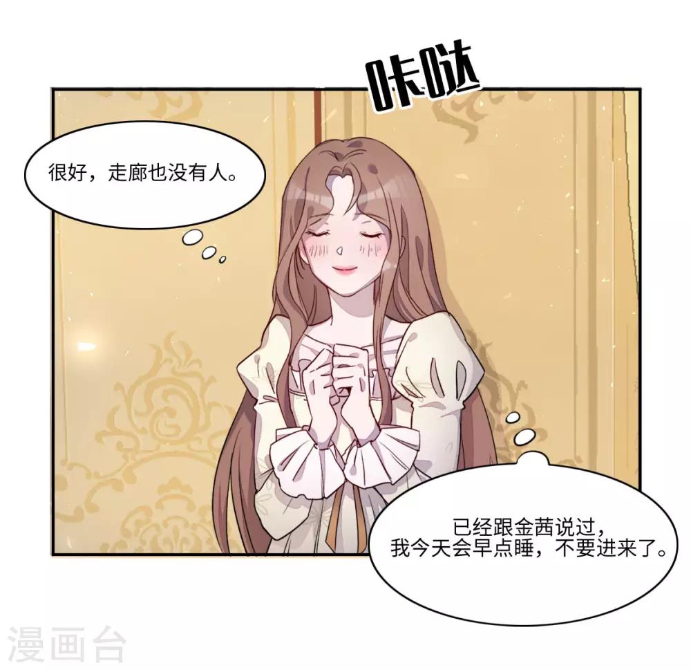 第7话(1/2)-第9话