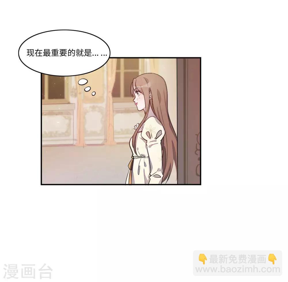 第7话(1/2)-第9话