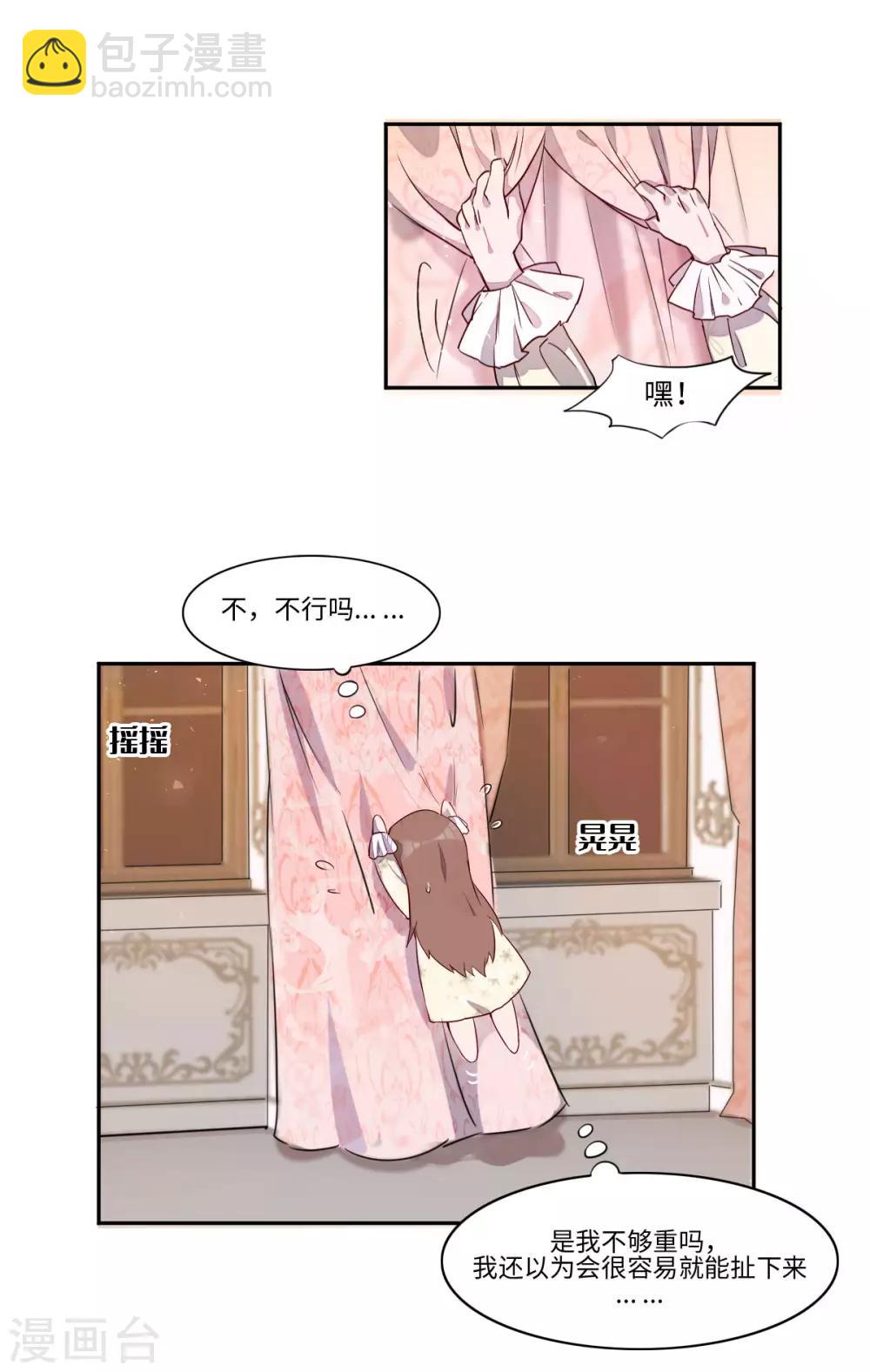 第7话(1/2)-第9话