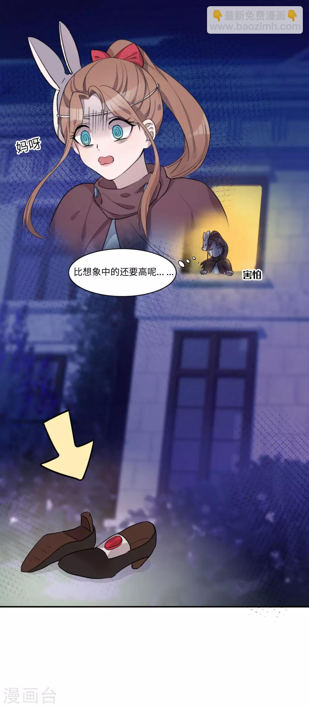 第7话(1/2)-第9话