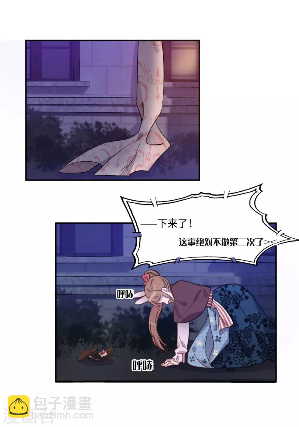 第7话(1/2)-第9话