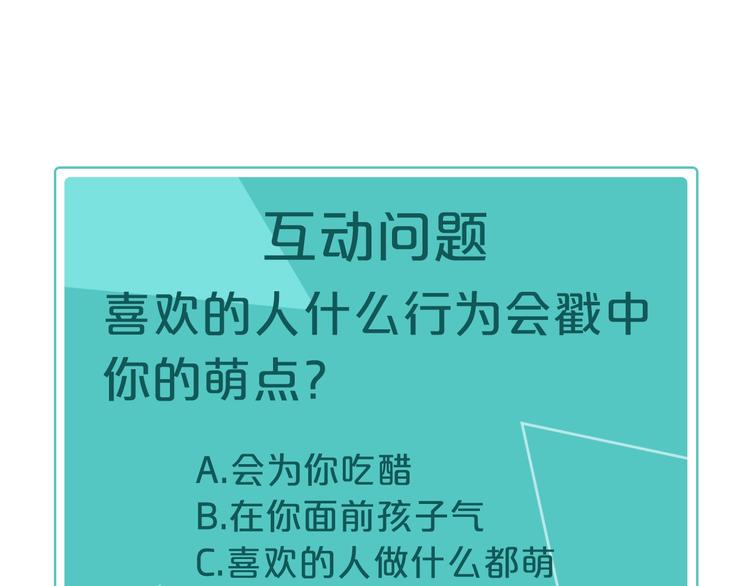 我的學長過分可愛 - 序章 朝你走來(2/2) - 1