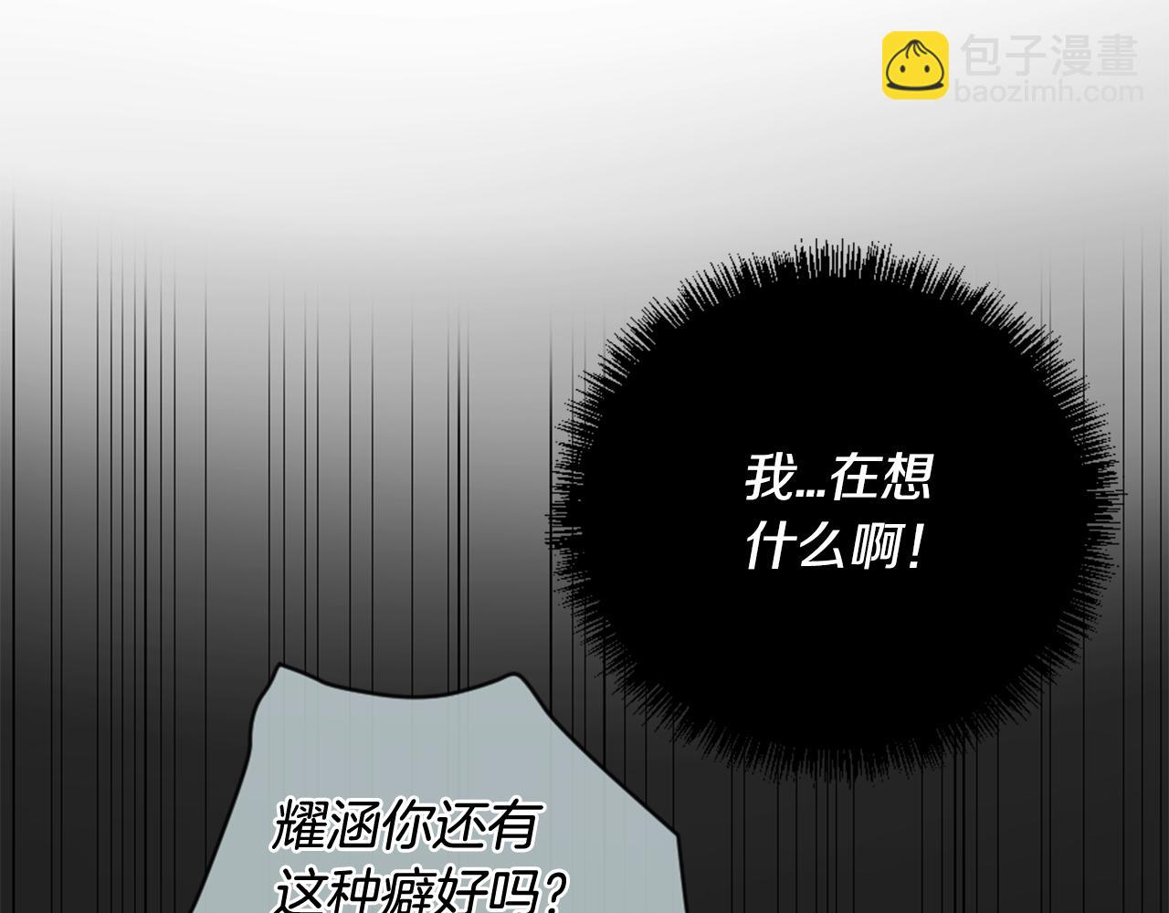 第20话 是礼物呀19