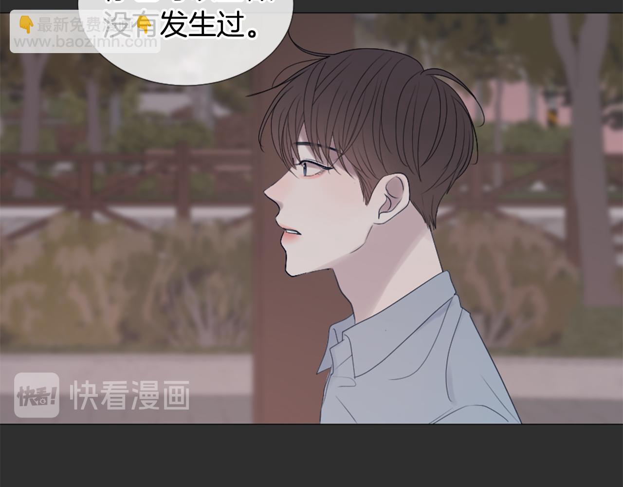 第44话 和好22