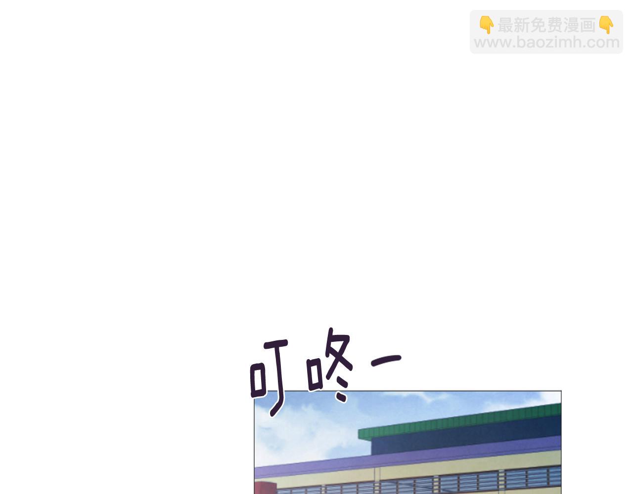 我的學長過分可愛 - 第46話 生日會(1/3) - 4