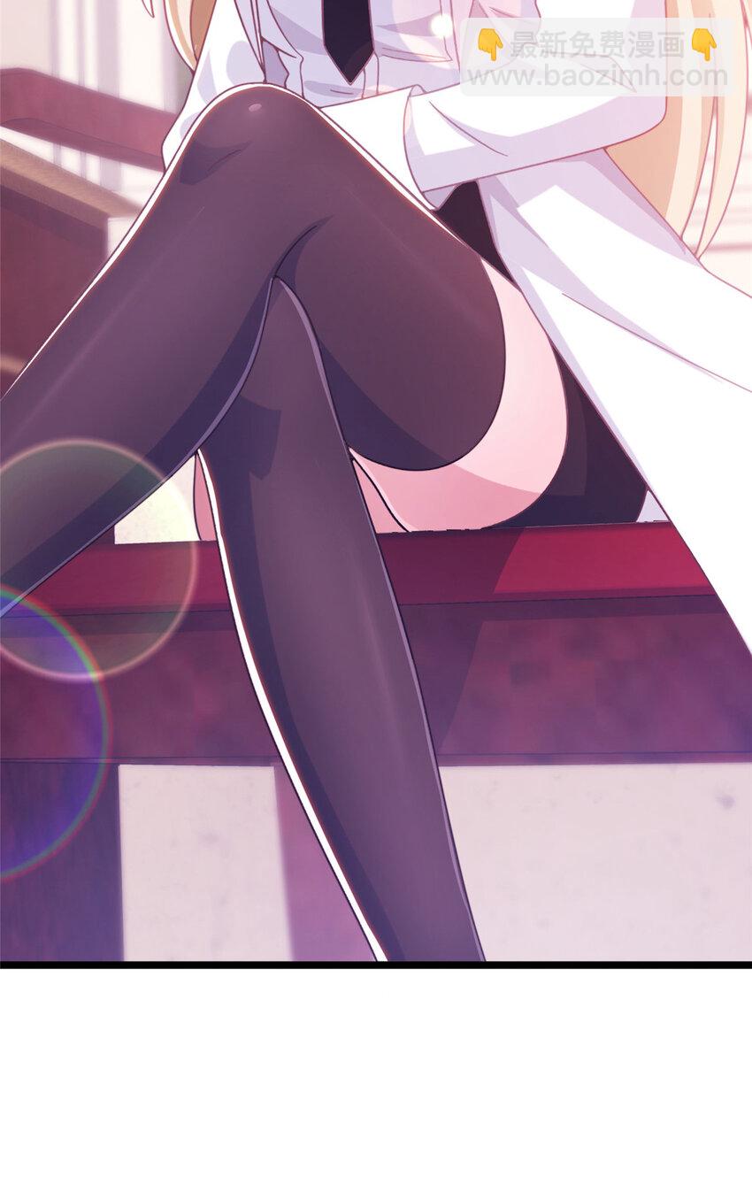 11 质疑先贤？(1/3)-第11话