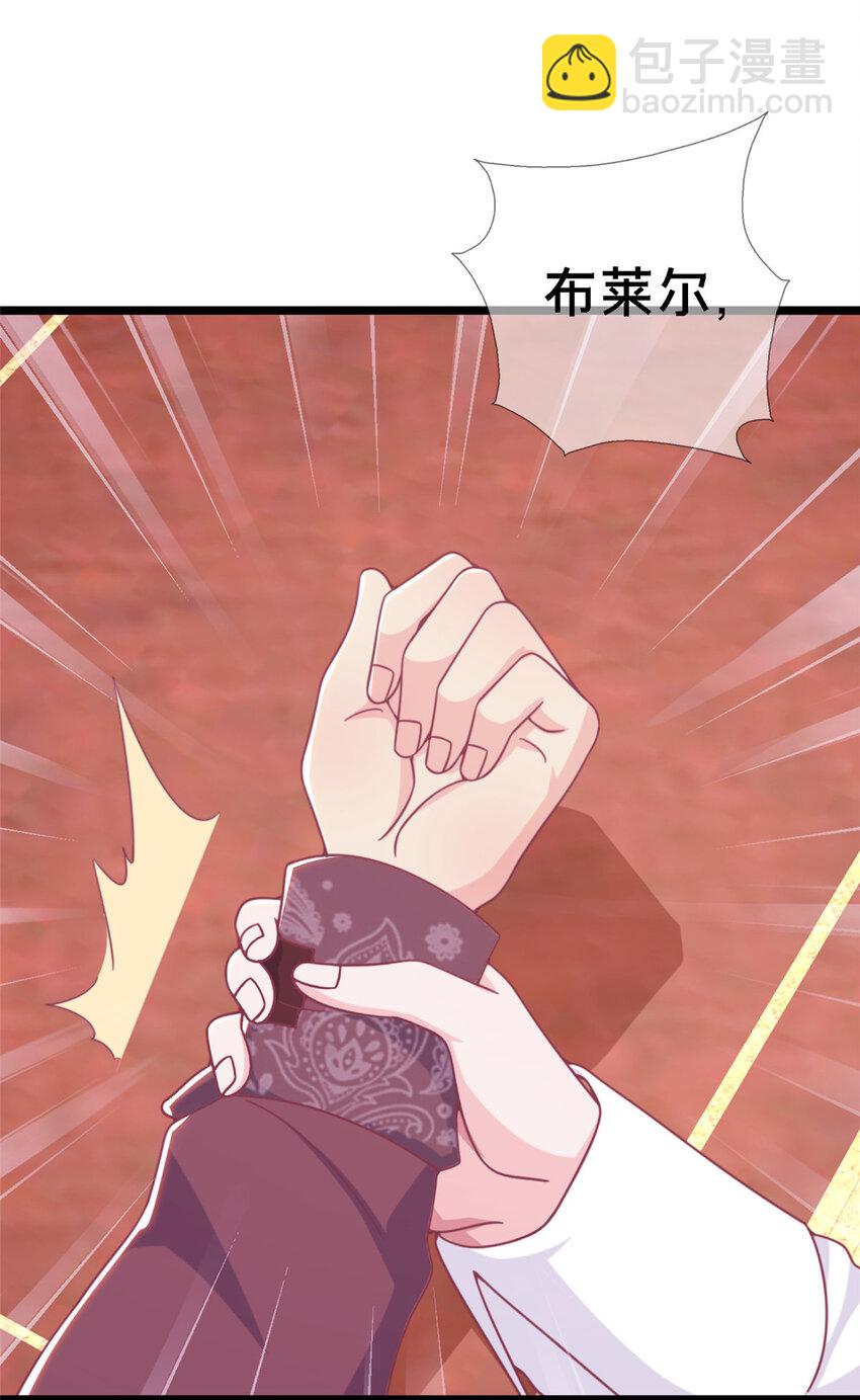 11 质疑先贤？(1/3)-第11话