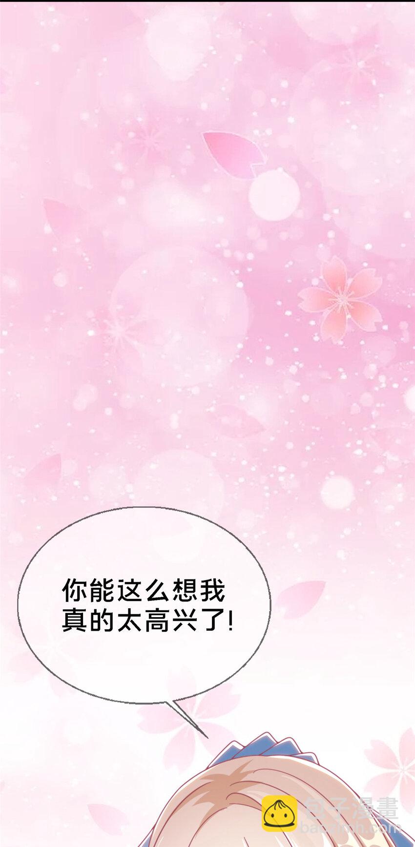 11 质疑先贤？(1/3)-第11话