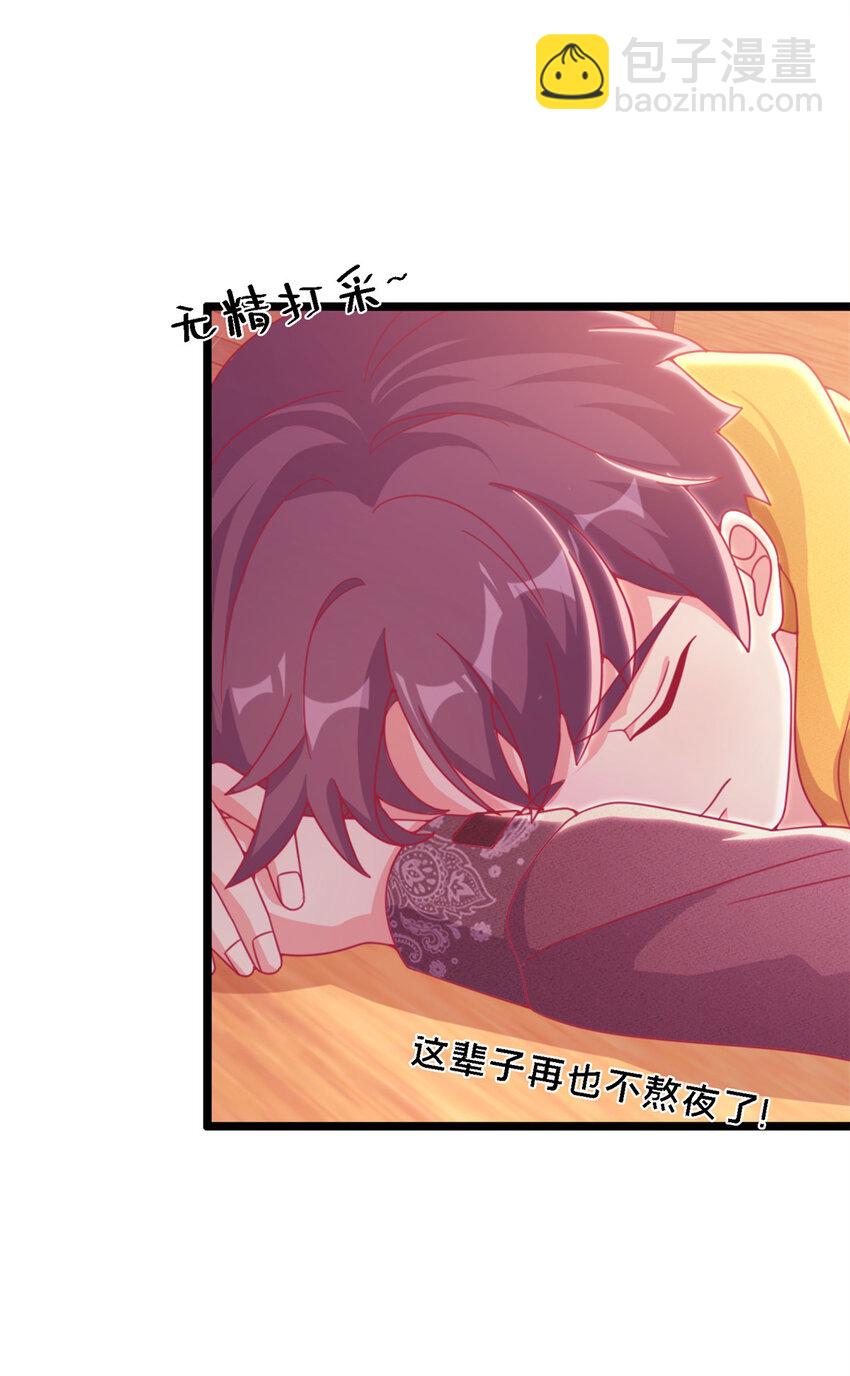 11 质疑先贤？(1/3)-第11话