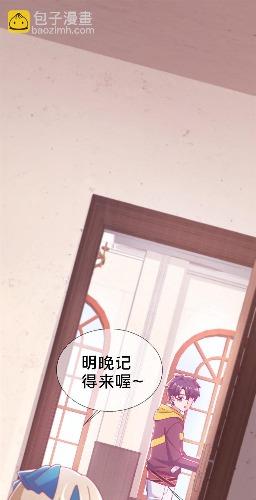 11 质疑先贤？(1/3)-第11话