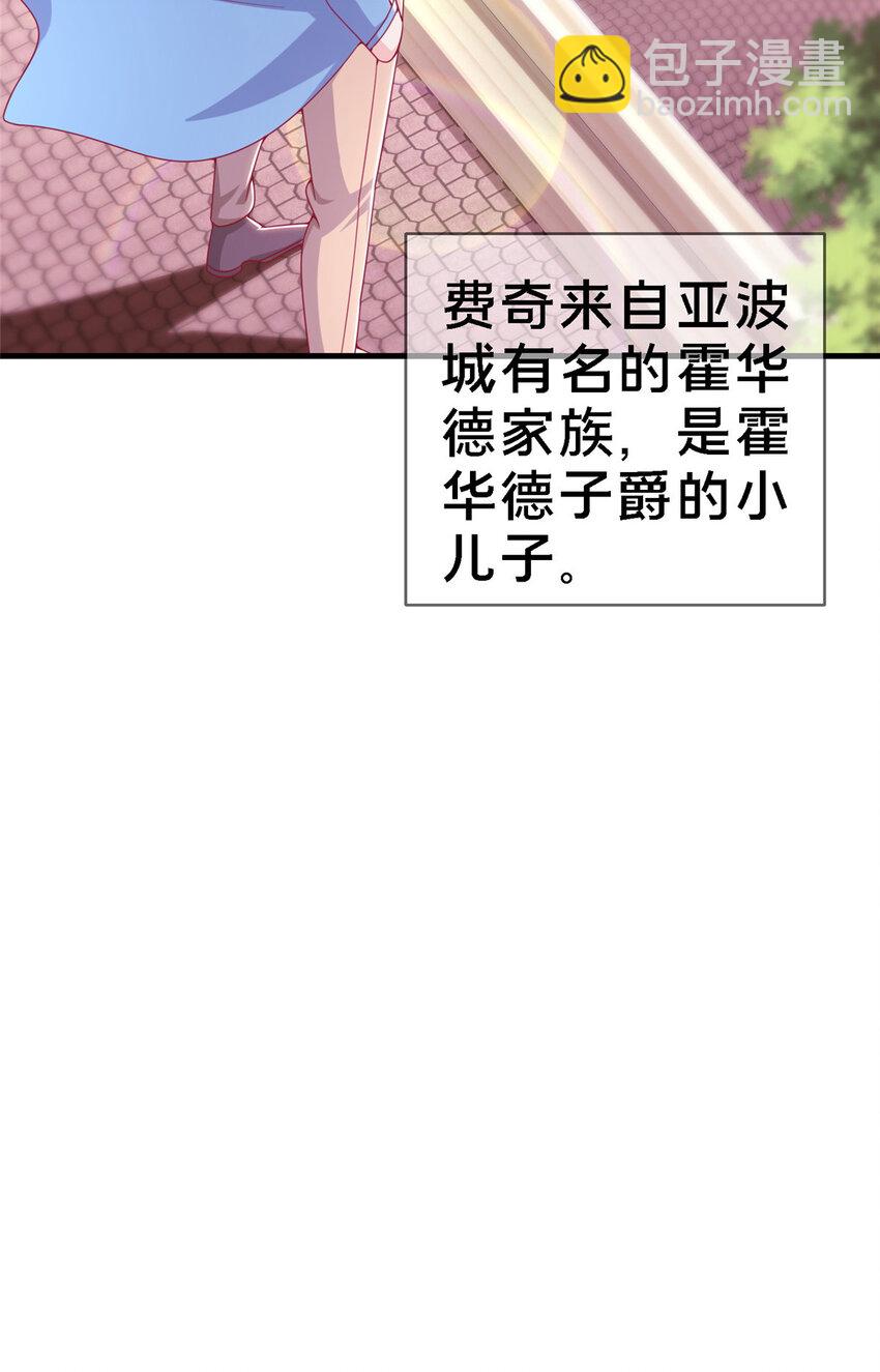 13 精神力 分离！(1/2)-第13话