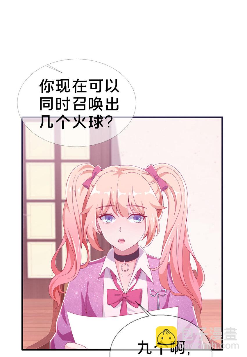 13 精神力 分离！(1/2)-第13话