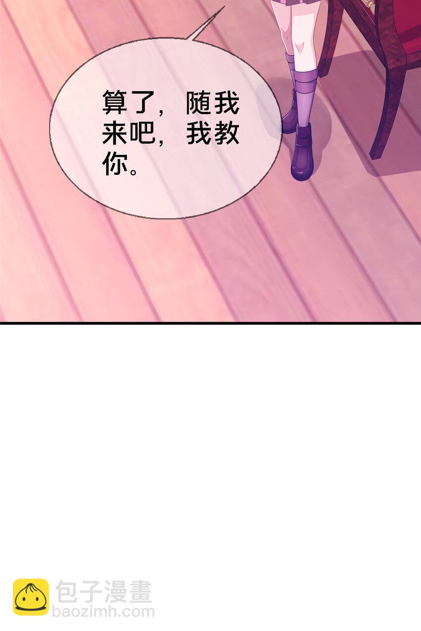 13 精神力 分离！(1/2)-第13话