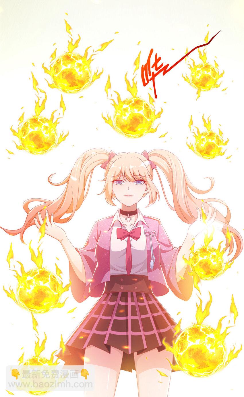 13 精神力 分离！(1/2)-第13话