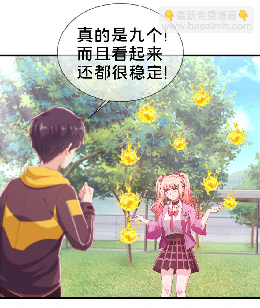 13 精神力 分离！(1/2)-第13话