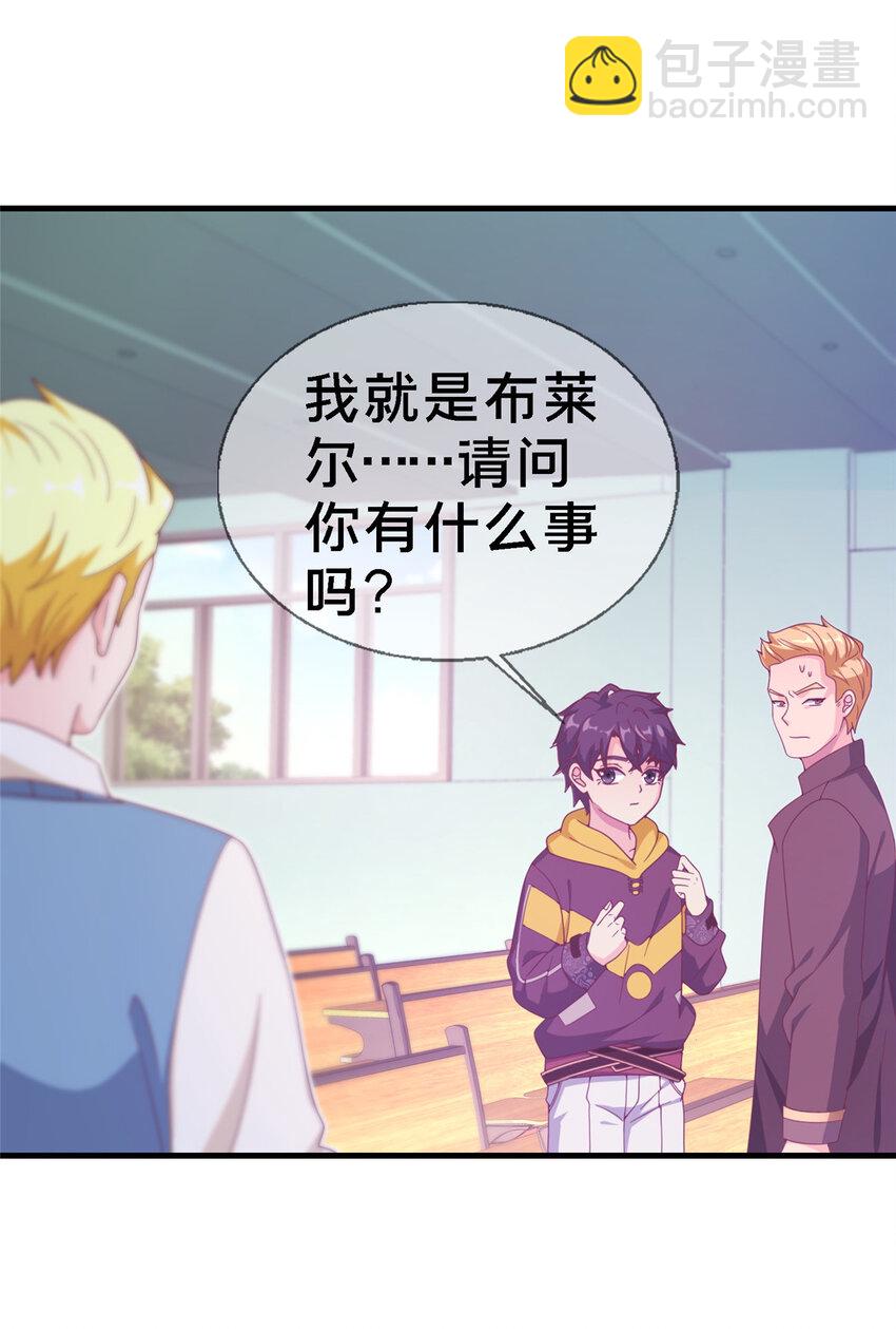 13 精神力 分离！(1/2)-第13话