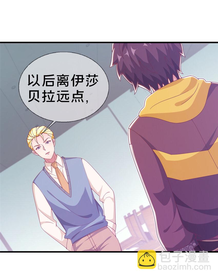 13 精神力 分离！(1/2)-第13话