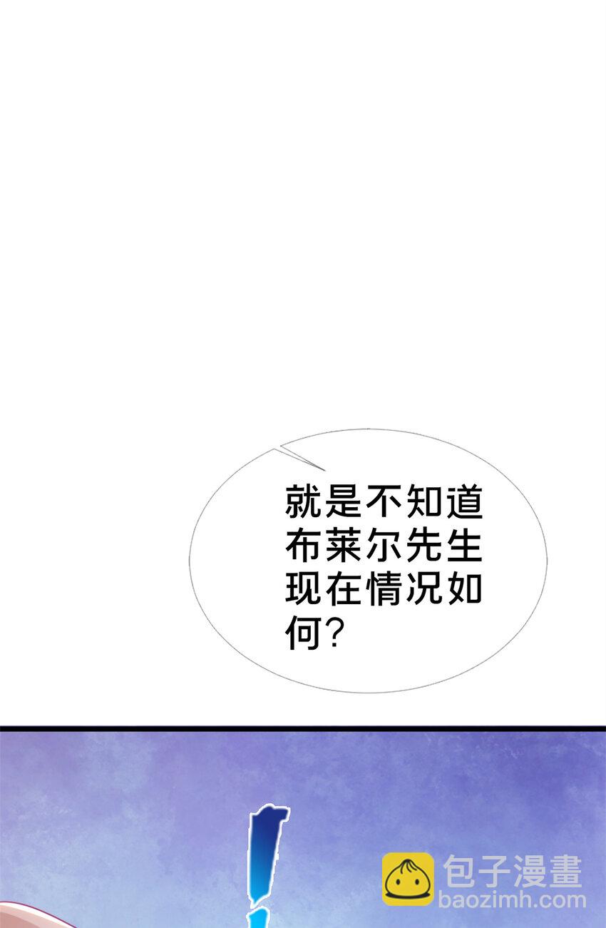 我的學姐會魔法 - 15 你又不是外人(1/2) - 1