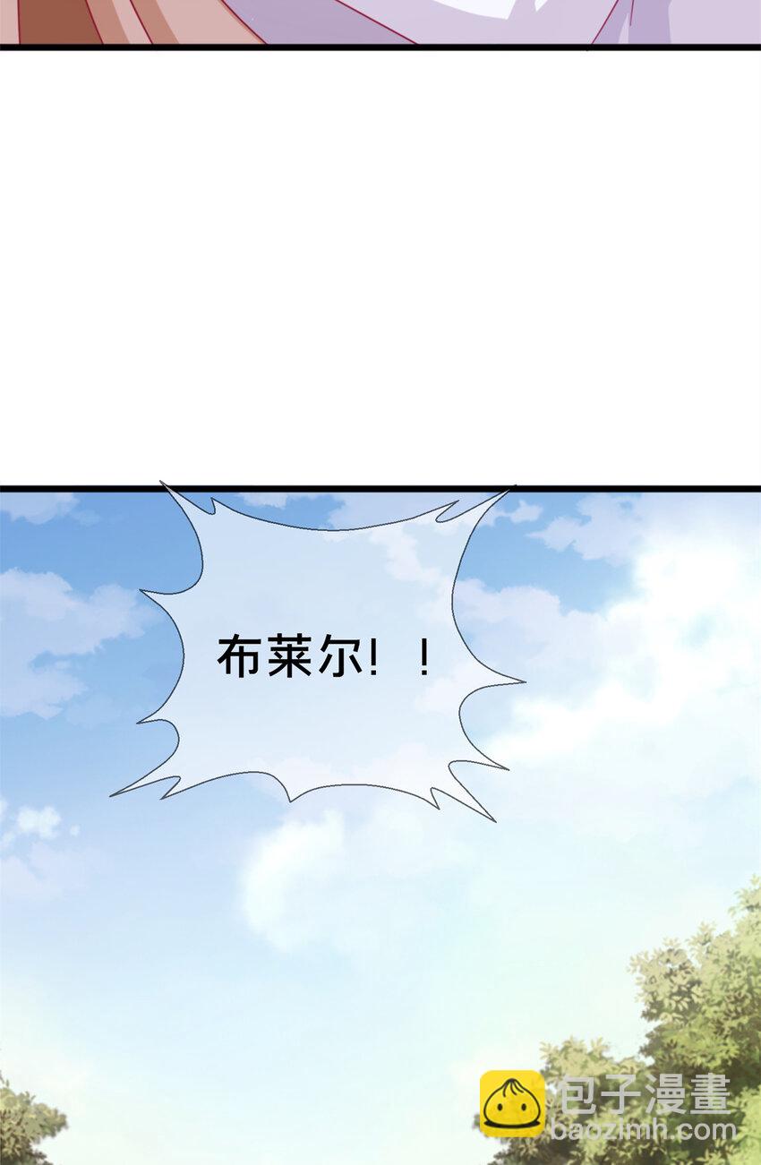 我的學姐會魔法 - 15 你又不是外人(1/2) - 3
