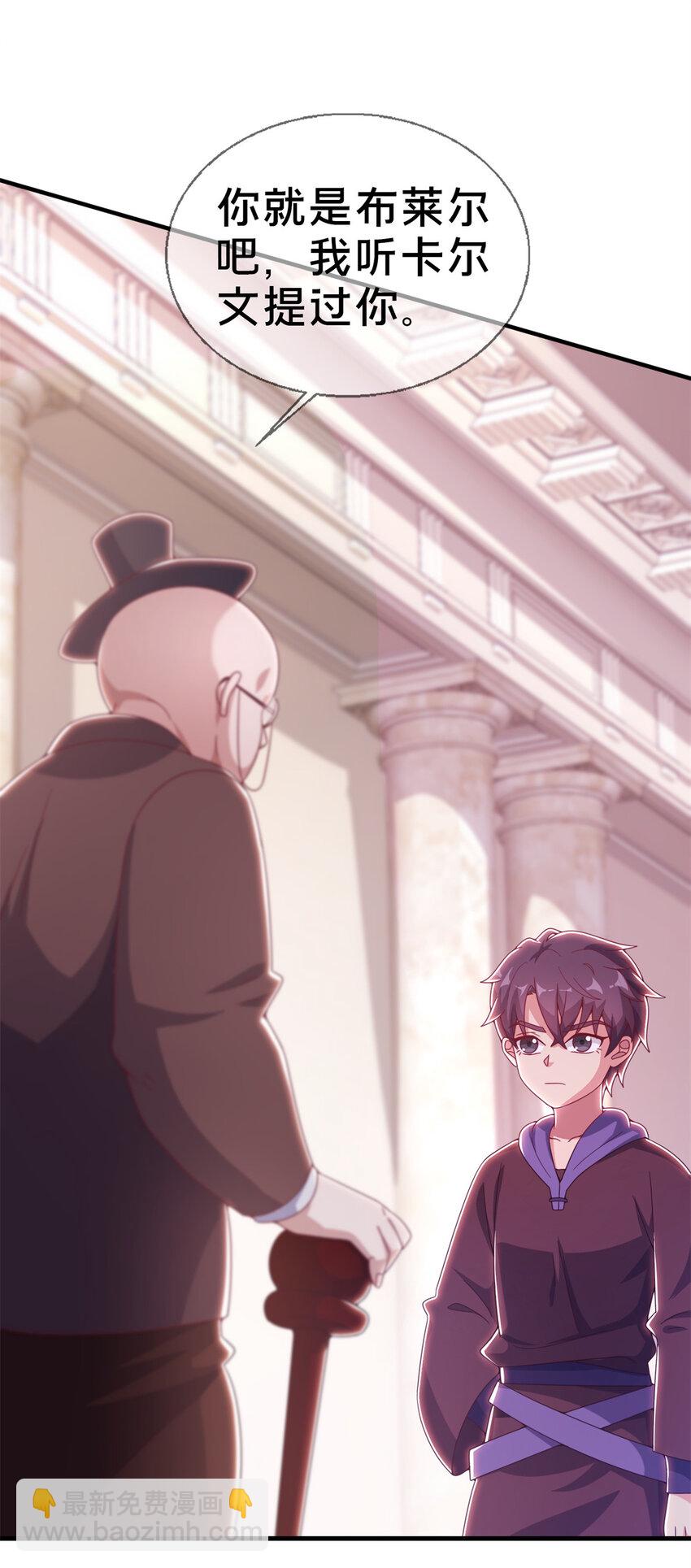 19 揭穿谎言-第19话