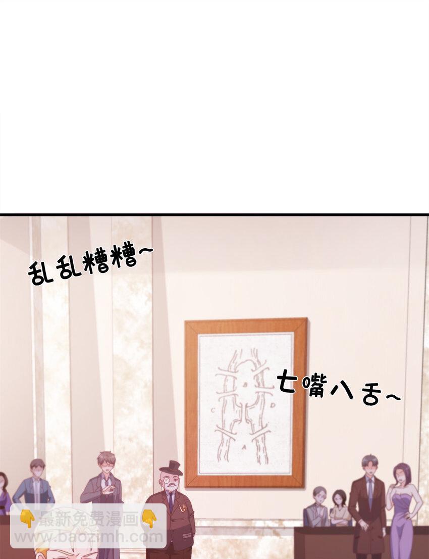 19 揭穿谎言-第19话