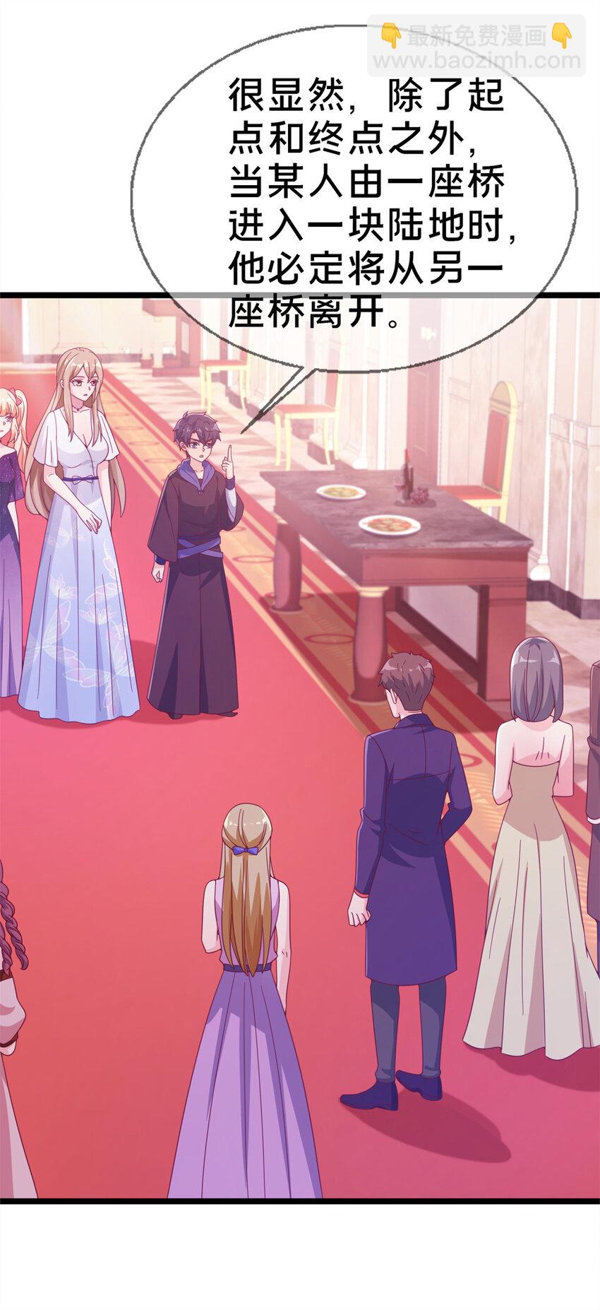 19 揭穿谎言-第19话