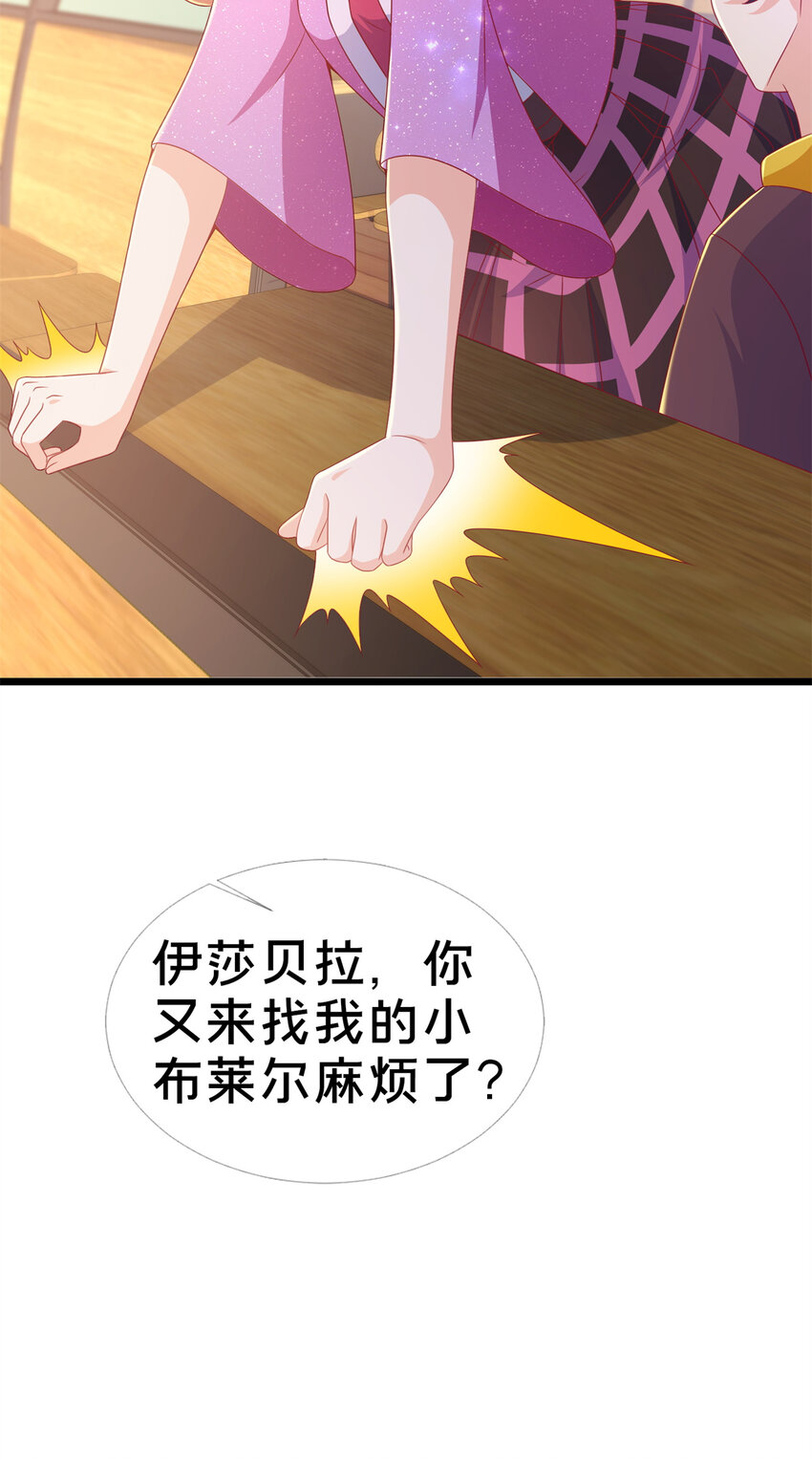 25 面包之争(1/2)-第25话