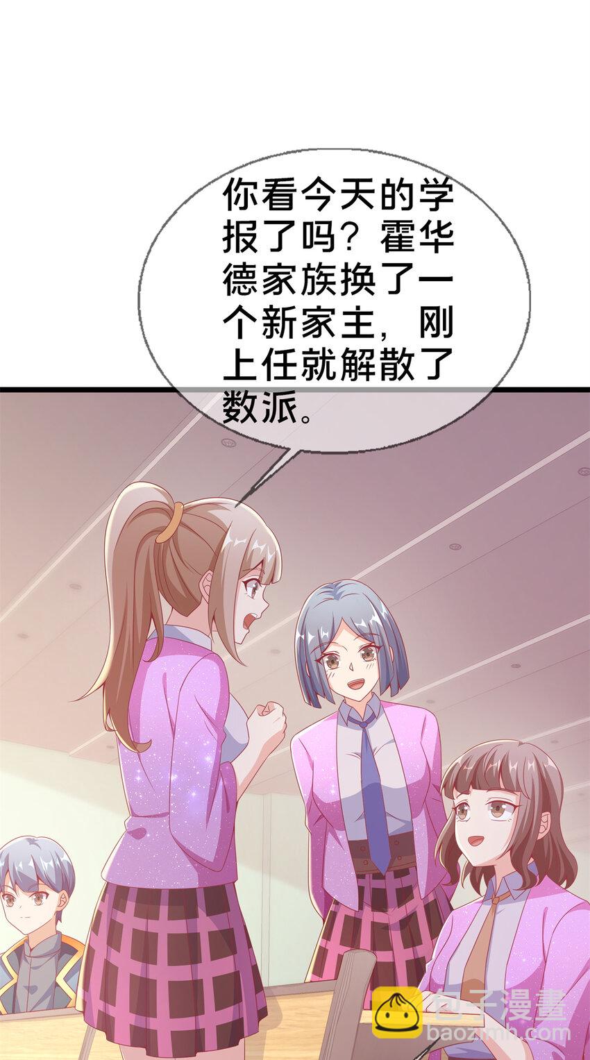 25 面包之争(1/2)-第25话