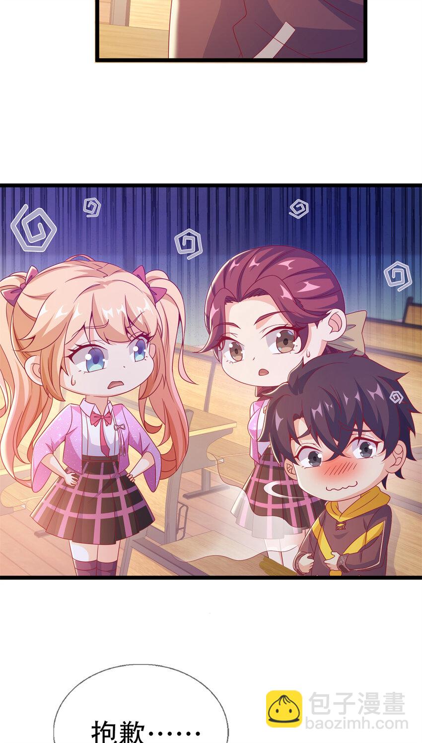 25 面包之争(1/2)-第25话