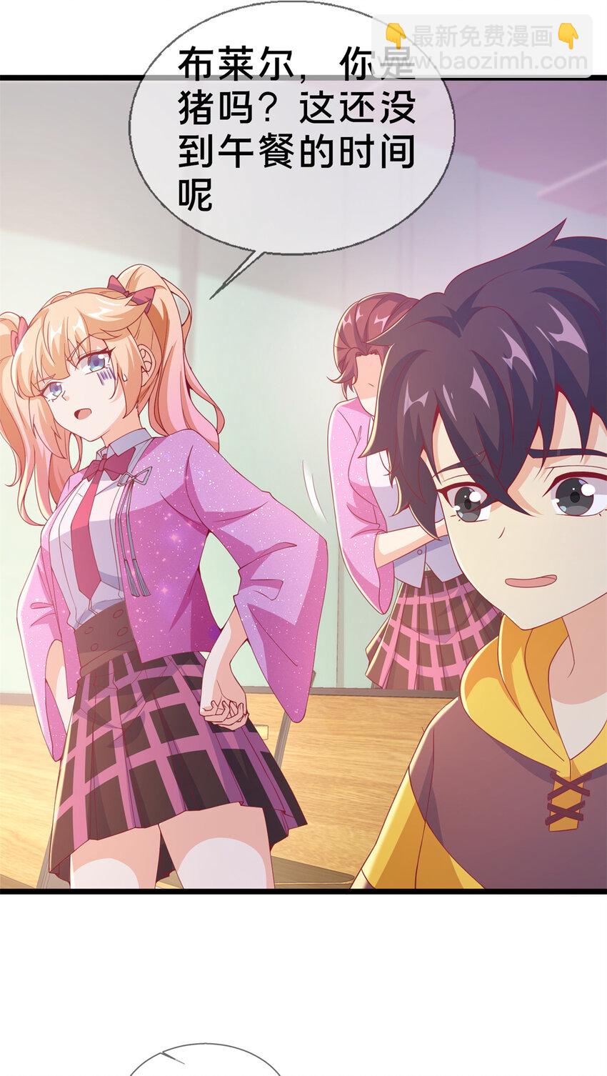 25 面包之争(1/2)-第25话