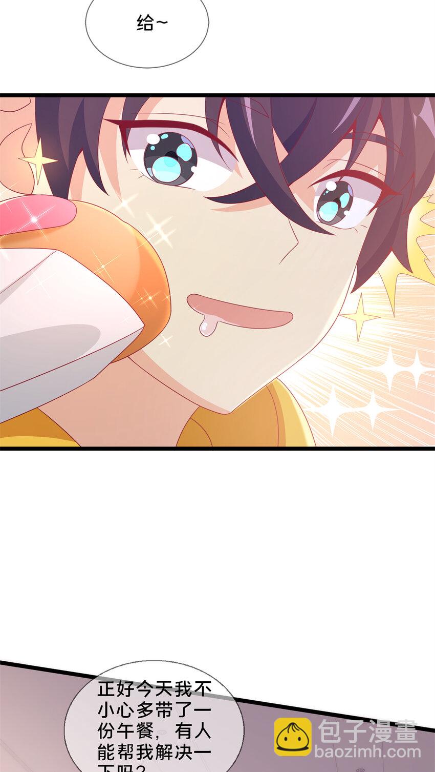 25 面包之争(1/2)-第25话