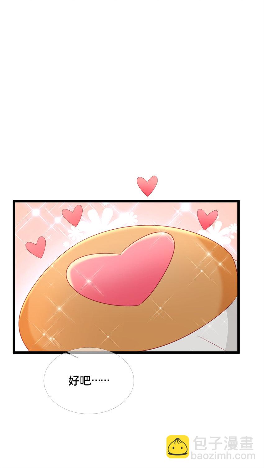 25 面包之争(1/2)-第25话