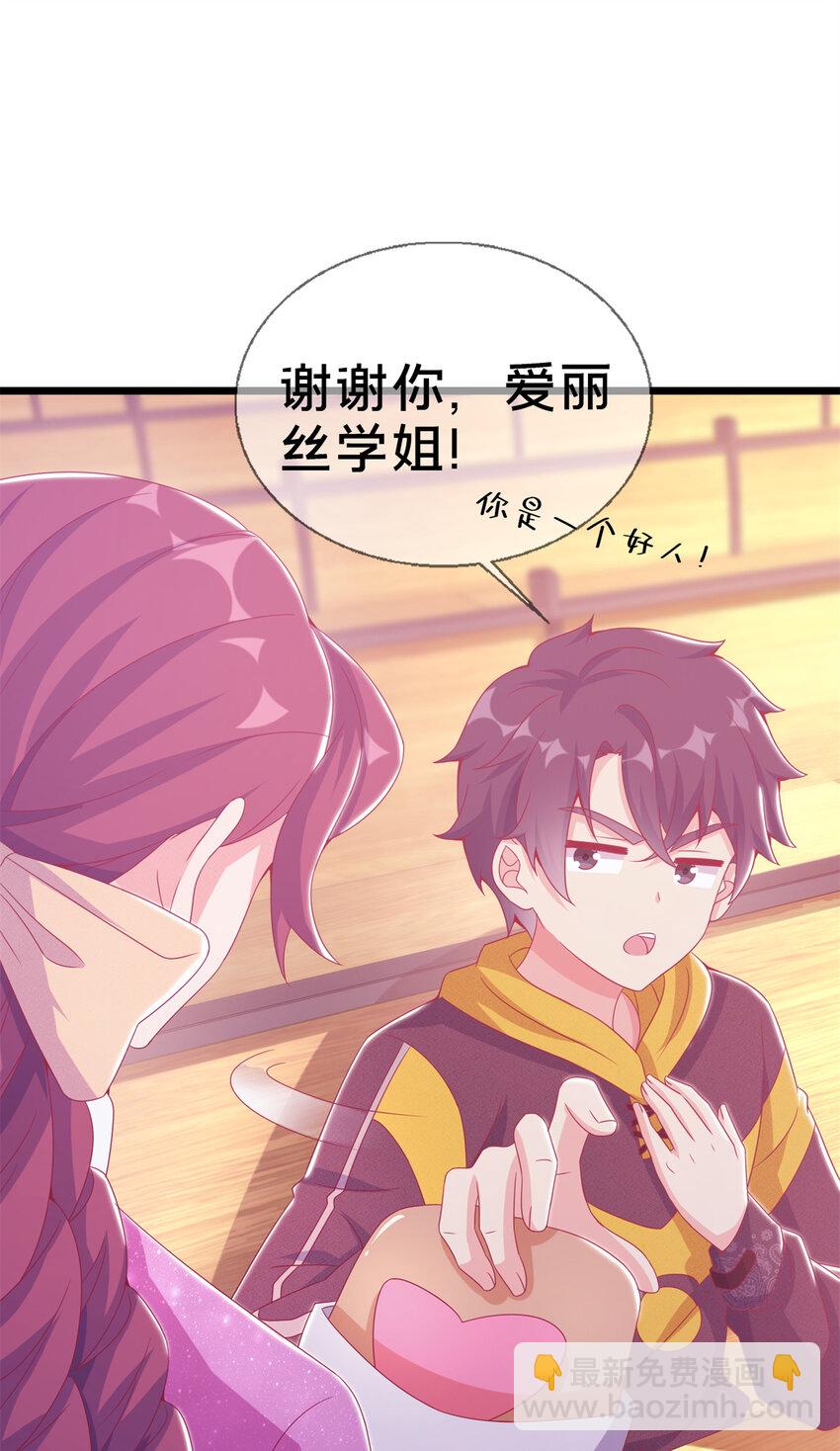 25 面包之争(1/2)-第25话